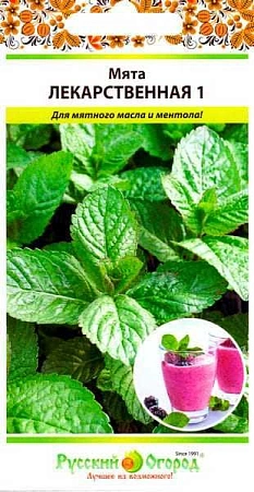 Мята Лекарственная 1, 0,05 г