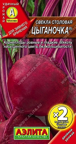 Свекла Цыганочка столовая, 5 г (Аэлита) Свекла Цыганочка столовая, 5 г (Аэлита)