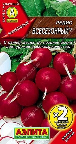 Редис Всесезонный, 6 г (АЭЛИТА) Редис Всесезонный, 6 г (АЭЛИТА)