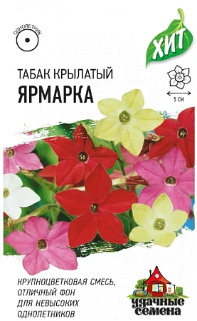 Табак душистый Ярмарка, 0,05 г (ГАВРИШ) Табак душистый Ярмарка, 0,05 г (ГАВРИШ)