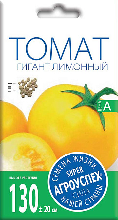 Томат Гигант лимонный, 0,1 г (Агроуспех) 