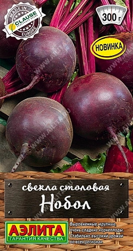 Свекла столовая Нобол 1 г (АЭЛИТА) Свекла столовая Нобол 1 г (АЭЛИТА)