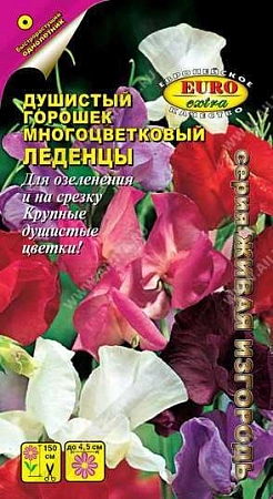 Душистый горошек Леденцы, смесь 0,5 г (АЭЛИТА) Душистый горошек Леденцы, смесь 0,5 г (АЭЛИТА)