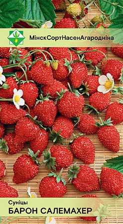 Земляника Барон Солемахер, 0,03 г (МССО)
