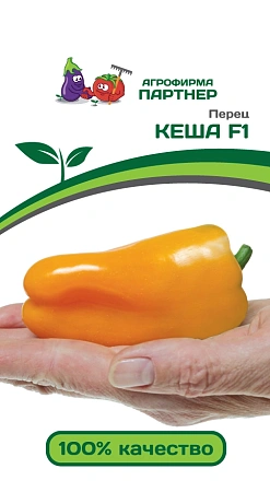 Перец сладкий Кеша F1 (5 шт), 2-ной пак. (ПАРТНЕР) Перец сладкий Кеша F1 (5 шт), 2-ной пак. (ПАРТНЕР)