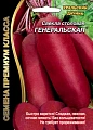 Свекла Генеральская, 2 г (УД) Свекла Генеральская, 2 г (УД)
