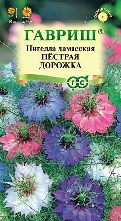Нигелла Пестрая дорожка дамасская смесь однолетник, 0,3 г (Гавриш)