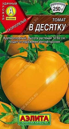 Томат В десятку 0,2 г