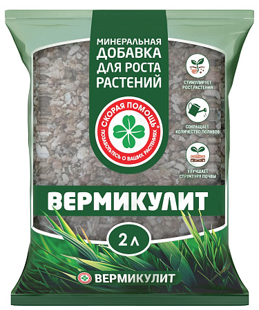 Вермикулит Скорая Помощь, 2 л