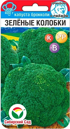 Капуста брокколи Зеленые колобки 0,2 г (Сиб Сад) Капуста брокколи Зеленые колобки 0,2 г (Сиб Сад)