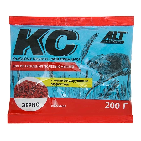 КС зерновая смесь для истребления полевых мышей, 200 г КС зерновая смесь для истребления полевых мышей, 200 г