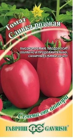Томат Сливка розовая 0,1 г