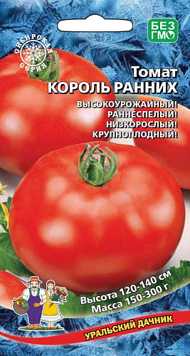 Томат Король Ранних, 20 шт (УД) Томат Король Ранних, 20 шт (УД)