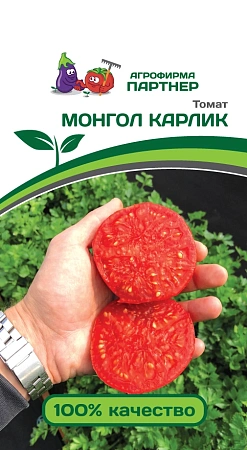 Томат Монгол карлик F1, 10 шт (ПАРТНЕР)
