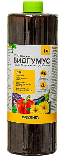 Биогумус универсальный, 1 л (Садовита) Биогумус универсальный, 1 л (Садовита)