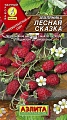 Земляника Лесная сказка 0,04 г Земляника Лесная сказка 0,04 г