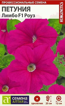 Петуния Лимбо Роуз F1, 10 шт Петуния Лимбо Роуз F1, 10 шт