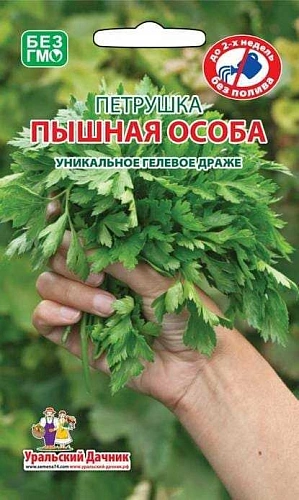 Петрушка листовая Пышная особа (гелевое драже), 300 шт (УД) Петрушка листовая Пышная особа (гелевое драже), 300 шт (УД)