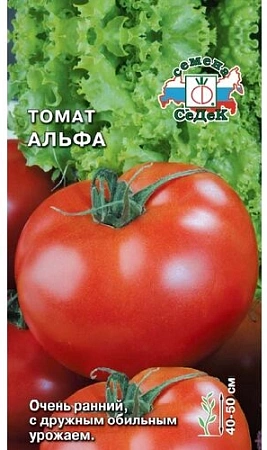 Томат Альфа, 0,1 г