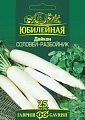 Дайкон Соловей разбойник, 2 г (ГАВРИШ) Дайкон Соловей разбойник, 2 г (ГАВРИШ)