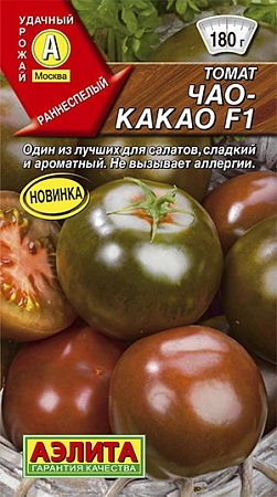 Томат Чао-какао F1, 0,05 г (АЭЛИТА)
