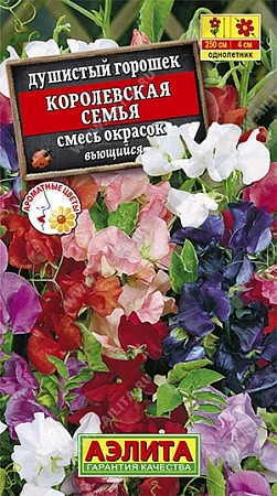 Душистый горошек Королевская семья, смесь 0,5 г (АЭЛИТА) Душистый горошек Королевская семья, смесь 0,5 г (АЭЛИТА)