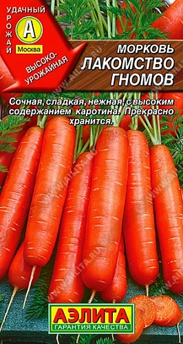 Морковь Лакомство гномов, 2 г (АЭЛИТА) Морковь Лакомство гномов, 2 г (АЭЛИТА)