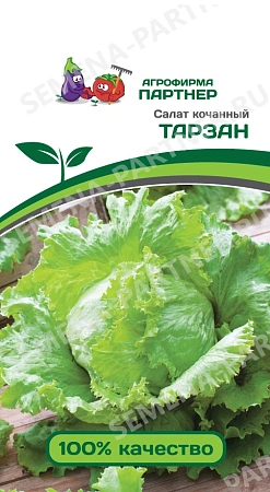 Салат Тарзан, 1 г