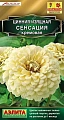 Цинния Сенсация кремовая 0,2 г (АЭЛИТА) Цинния Сенсация кремовая 0,2 г (АЭЛИТА)