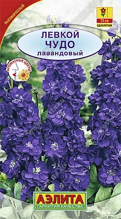 Левкой высокорослый Чудо лавандовый, 0,1 г Левкой высокорослый Чудо лавандовый, 0,1 г