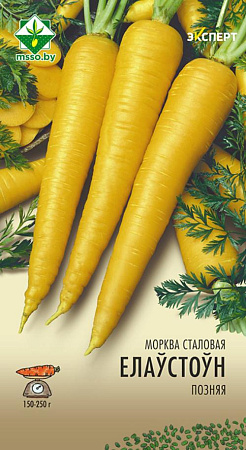 Морковь Еллоустоун столовая 0,3 г (Эксперт) (МССО)