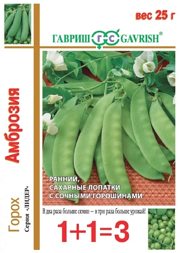 Горох Амброзия (1+1), 25 г (ГАВРИШ) Горох Амброзия (1+1), 25 г (ГАВРИШ)