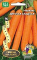 Морковь Детская сладкая, лента 8 м (УД) Морковь Детская сладкая, лента 8 м (УД)