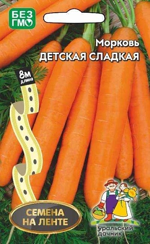 Морковь Детская сладкая, лента 8 м (УД) Морковь Детская сладкая, лента 8 м (УД)