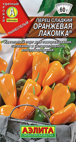 Перец сладкий Оранжевая лакомка, 20 шт (Аэлита) Перец сладкий Оранжевая лакомка, 20 шт (Аэлита)