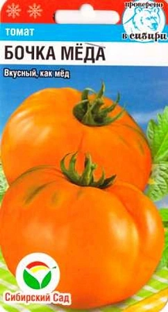 Томат Бочка меда, 20 шт (Сиб Сад)