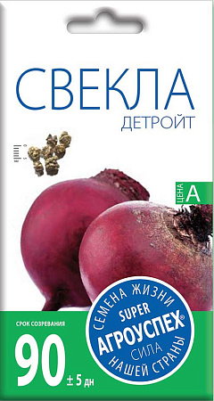 Свекла Детройт, 3 г (Агроуспех)