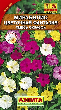 Мирабилис Цветочная фантазия, смесь 1 г