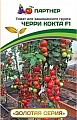 Томат черри Кокта F1 0,1 г Томат черри Кокта F1 0,1 г