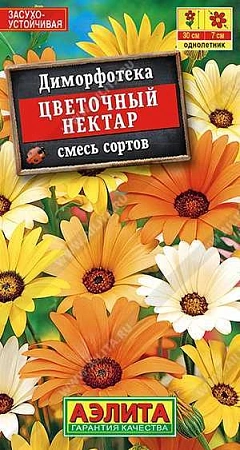 Диморфотека Цветочный нектар, смесь 0,2 г (АЭЛИТА)