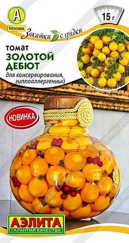 Томат Золотой дебют 0,2 г (АЭЛИТА) Томат Золотой дебют 0,2 г (АЭЛИТА)