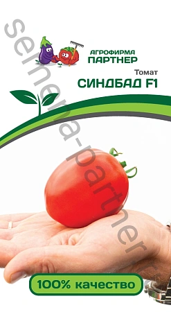 Томат Синдбад F1 0,05 г