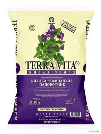 Грунт Живая земля Фиалка-Кампанула-Папоротник, 2,5 л (Terra Vita)
