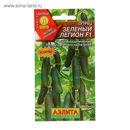 Огурец Зеленый легион F1, 0,25 г Огурец Зеленый легион F1, 0,25 г
