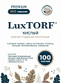 Торф LuxTORF кислый, 100 л Торф LuxTORF кислый, 100 л