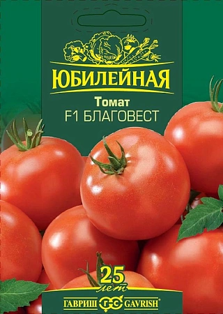Томат Благовест F1 Юбилейный, 25 шт (ГАВРИШ)