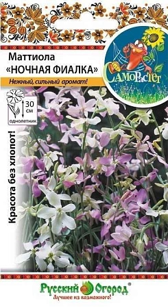Маттиола Ночная фиалка, смесь 0,3 г Маттиола Ночная фиалка, смесь 0,3 г
