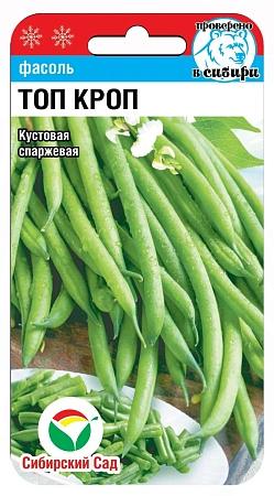 Фасоль Топ кроп, 5 г