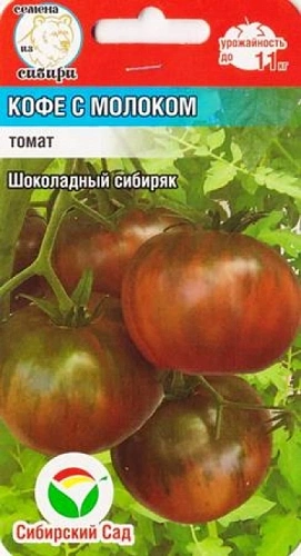 Томат Кофе с молоком, 20 шт (Сиб Сад) Томат Кофе с молоком, 20 шт (Сиб Сад)
