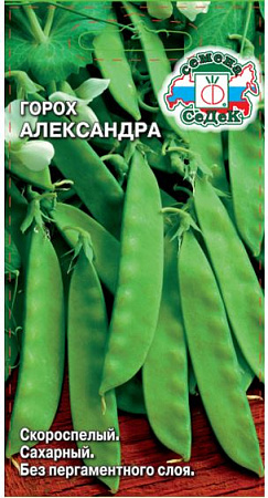 Горох Александра, 5 г (Седек) Горох Александра, 5 г (Седек)